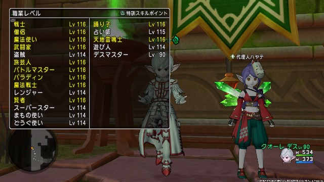 f:id:C0C0R0:20201029181722j:image