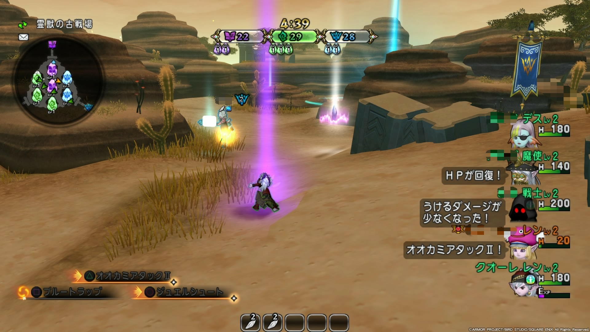 バトルトリニティ 弓のレンジャーの成り上がり ｃｕｏｒｅ ｑｕｅｓｔ