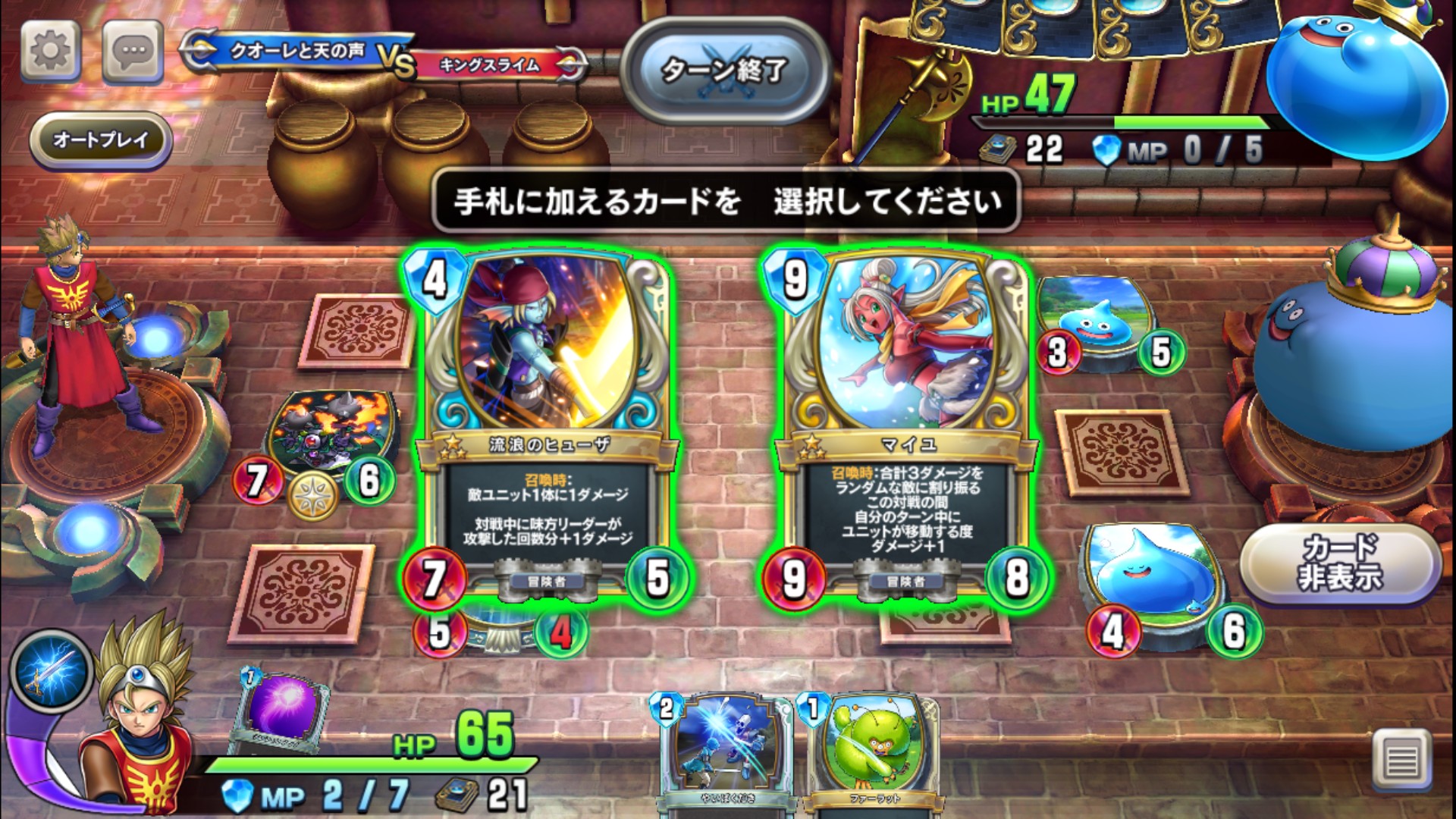 コラボ Dq10 ライバルズエース ｃｕｏｒｅ ｑｕｅｓｔ