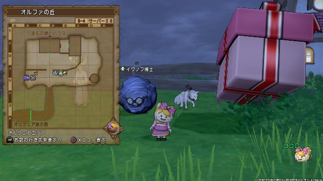 f:id:C0C0R0:20201110200942j:image