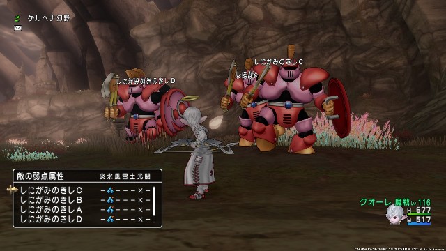 デルメゼ前の破魔石集め ｃｕｏｒｅ ｑｕｅｓｔ