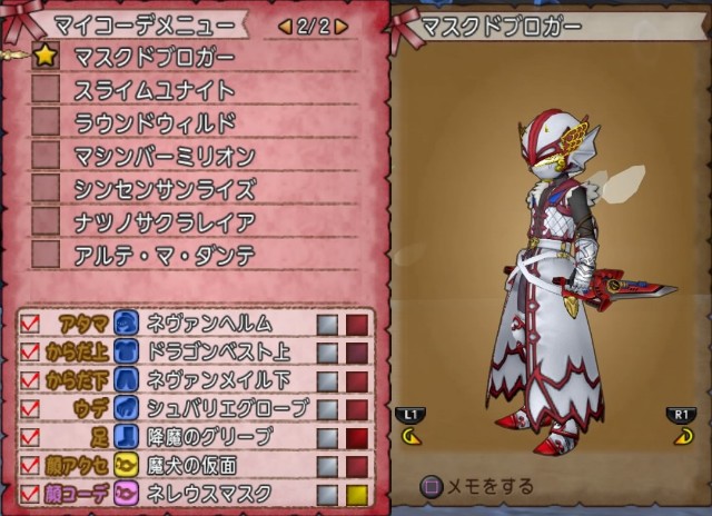 f:id:C0C0R0:20201117192222j:image