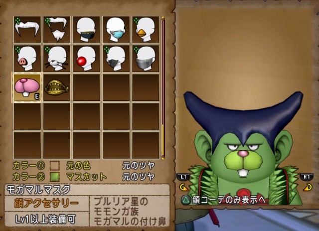 ドレア モガマルヘッドとデザートデーモン ｃｕｏｒｅ ｑｕｅｓｔ