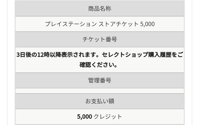 f:id:C0C0R0:20201124193345j:image