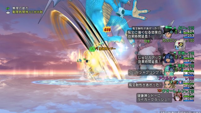 f:id:C0C0R0:20201204194903j:image