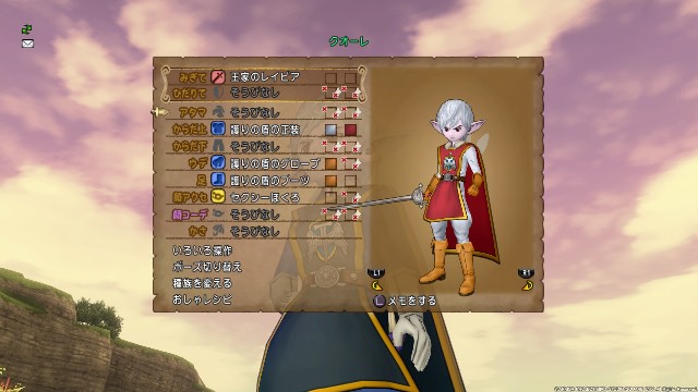 f:id:C0C0R0:20201204223827j:plain