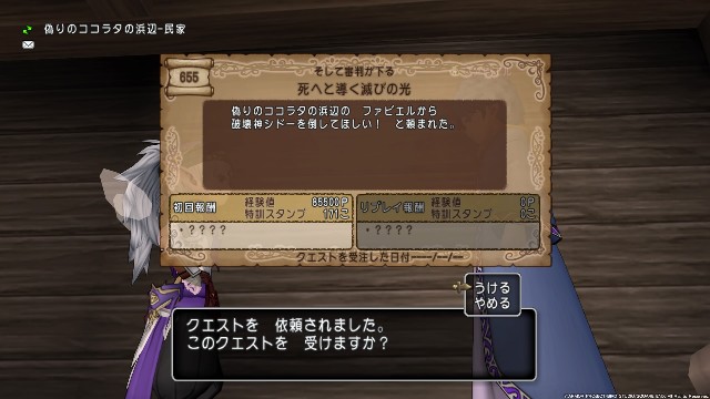 f:id:C0C0R0:20201204231450j:image