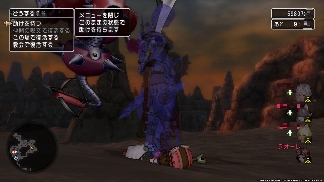 f:id:C0C0R0:20201206195320j:image