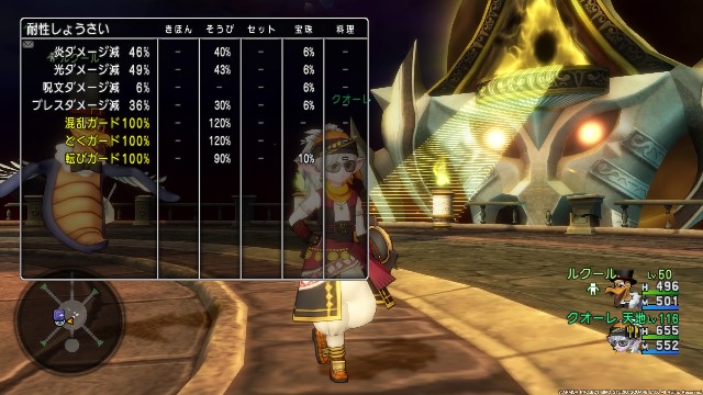 f:id:C0C0R0:20201206224931j:image
