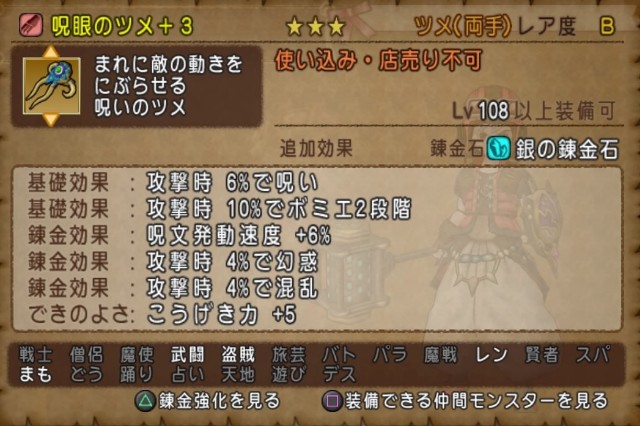 邪神の宮殿 封剣の門 天獄 復讐の兄弟竜 改 ｃｕｏｒｅ ｑｕｅｓｔ