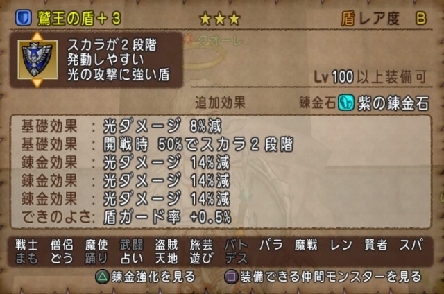 f:id:C0C0R0:20201216195547j:image