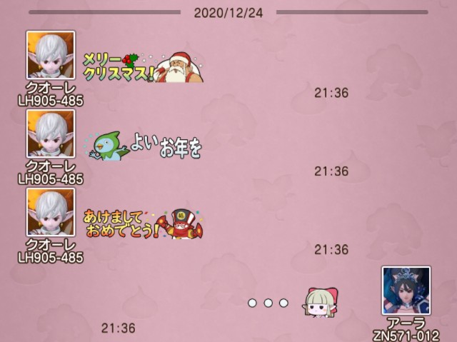 バージョン5 4 ありがとうプレゼント ｃｕｏｒｅ ｑｕｅｓｔ