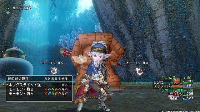 魔剣士 キングスライム 強でレベル上げ cuore quest 魔剣士 キングスライム 強でレベル上げ cuore quest