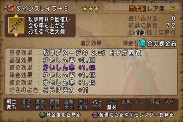 f:id:C0C0R0:20210117231338j:image