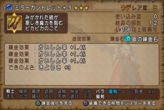 f:id:C0C0R0:20210117232114j:image