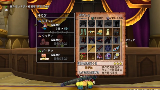 バトルロードｓランクで戦うために ｃｕｏｒｅ ｑｕｅｓｔ