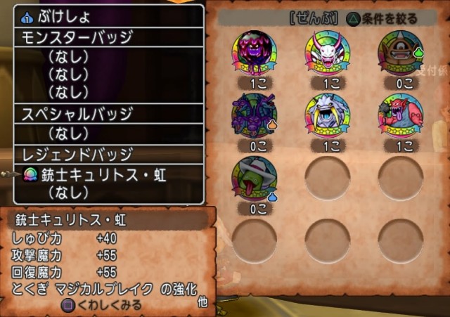 バトルロードｓランクで戦うために ｃｕｏｒｅ ｑｕｅｓｔ