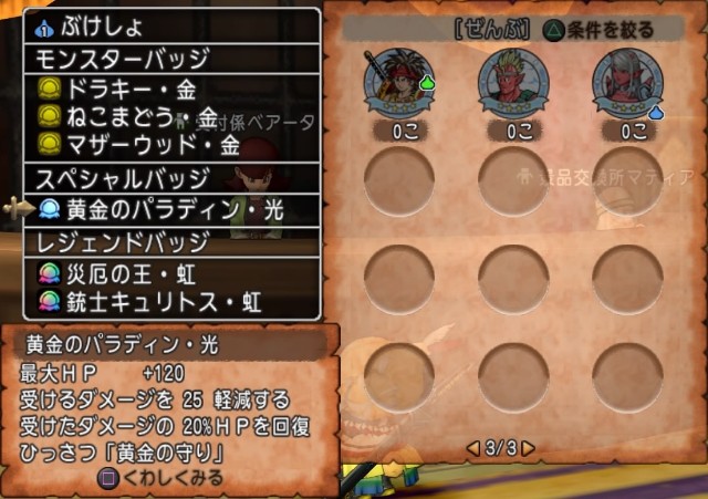 f:id:C0C0R0:20210123172950j:plain