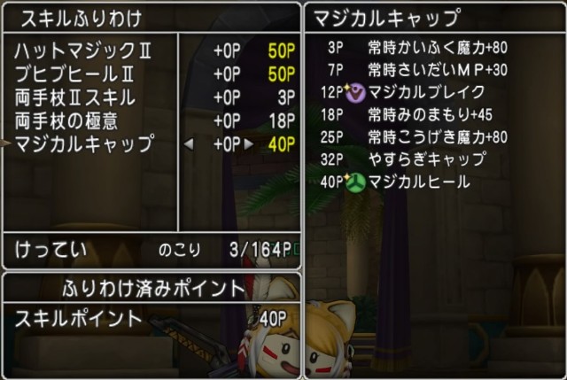 f:id:C0C0R0:20210123205939j:image