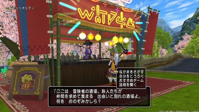 f:id:C0C0R0:20210201234854j:image