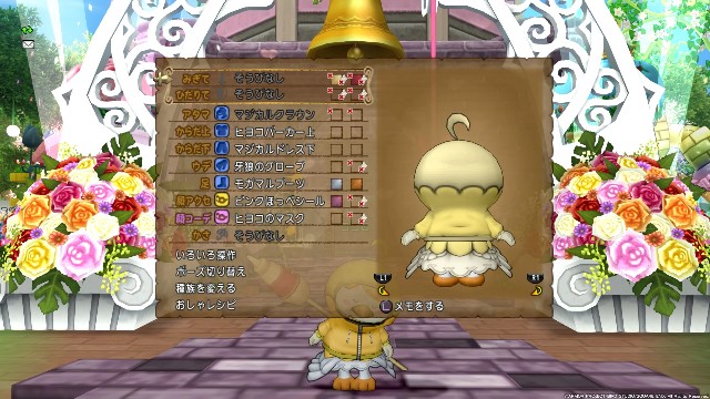 f:id:C0C0R0:20210207221123j:image