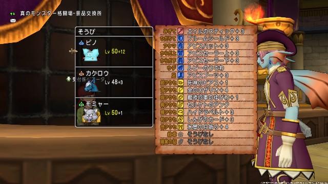 f:id:C0C0R0:20210216030455j:image