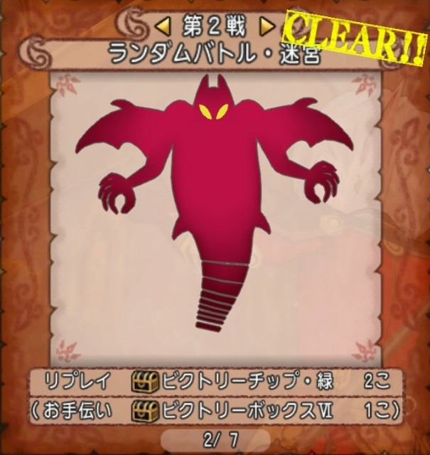 f:id:C0C0R0:20210217205947j:image