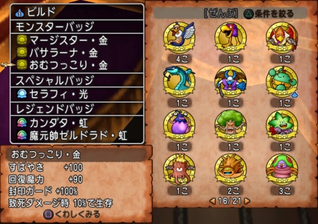 f:id:C0C0R0:20210219220553j:image