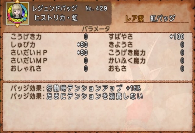 f:id:C0C0R0:20210221181511j:plain