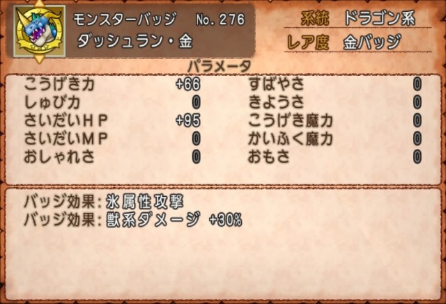 f:id:C0C0R0:20210221223238j:image