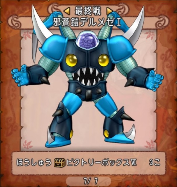 f:id:C0C0R0:20210222202941j:image