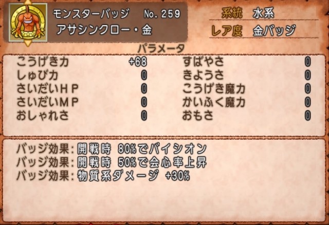 f:id:C0C0R0:20210222204548j:image