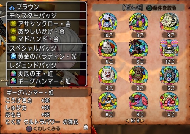 f:id:C0C0R0:20210222233921j:image