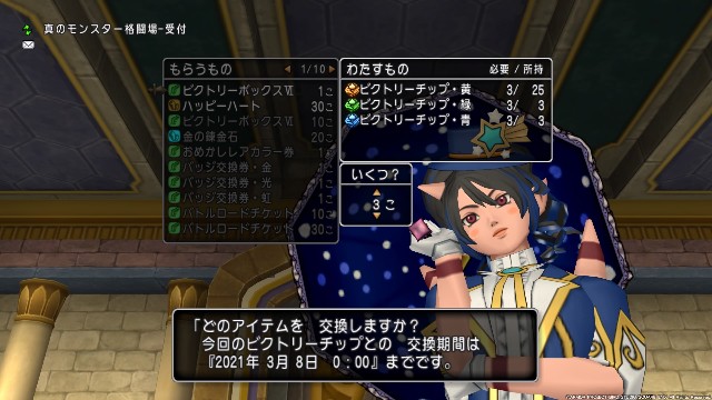 バトルロード 協力チャレンジバトルおつかれさまでした ｃｕｏｒｅ ｑｕｅｓｔ