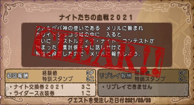 f:id:C0C0R0:20210304210427j:image