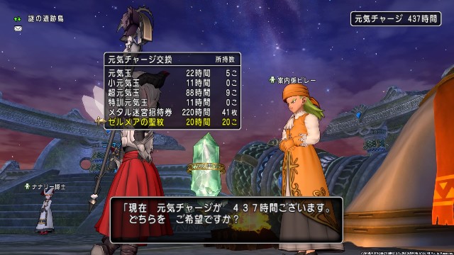 f:id:C0C0R0:20210329215712j:image