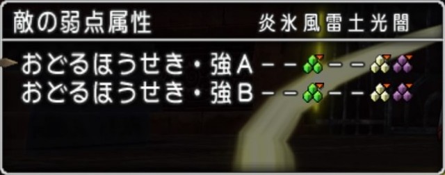 おぼろ水晶 おどるほうせき 強 ｃｕｏｒｅ ｑｕｅｓｔ