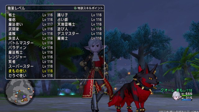 おぼろ水晶 おどるほうせき 強 ｃｕｏｒｅ ｑｕｅｓｔ