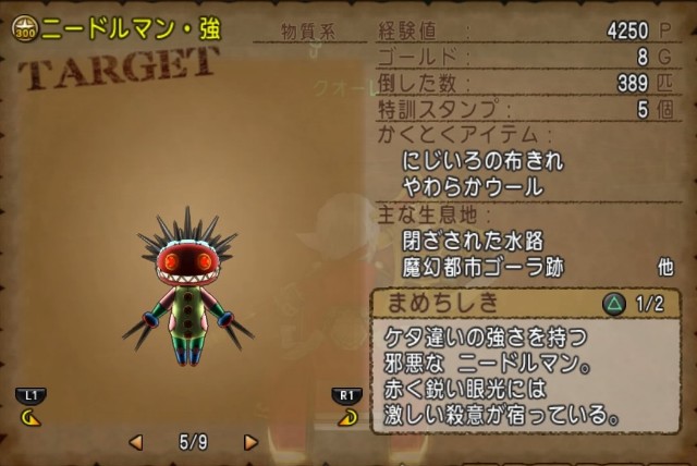 f:id:C0C0R0:20210404213603j:image