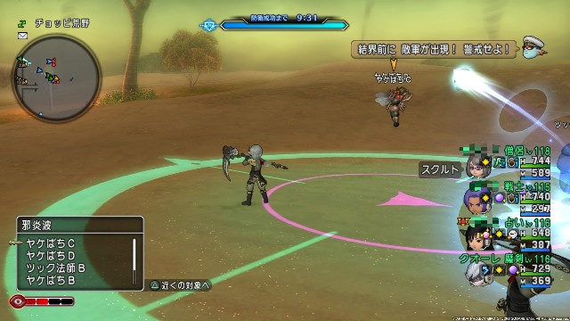 f:id:C0C0R0:20210405204433j:image f:id:C0C0R0:20210405204433j:image