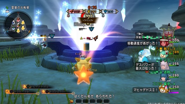 バトルトリニティ 魔法使いの立ち回り アニメ ゲーム 漫画関連まとめサイト