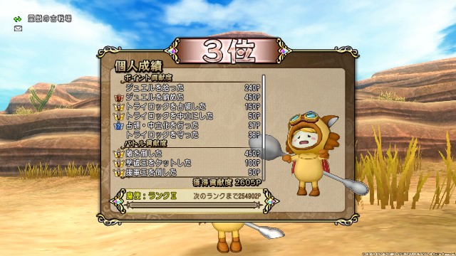 バトルトリニティ 魔法使いの立ち回り アニメ ゲーム 漫画関連まとめサイト