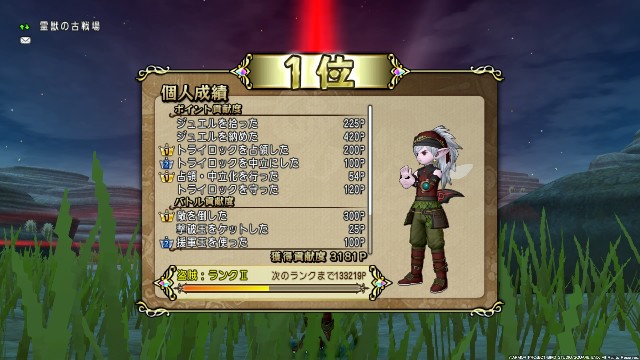 バトルトリニティ 盗賊の立ち回り ｃｕｏｒｅ ｑｕｅｓｔ