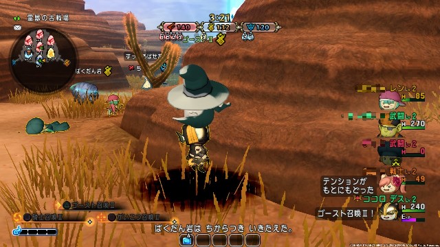 f:id:C0C0R0:20210520104933j:image