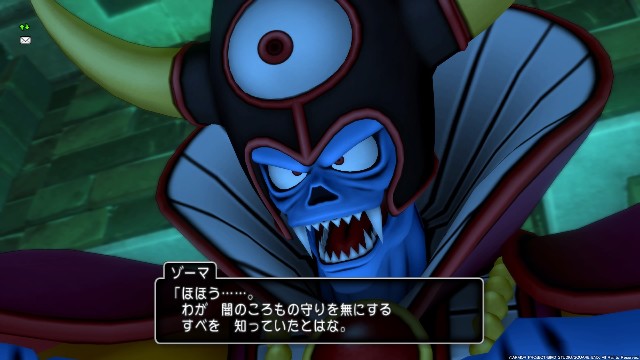 ドラゴンクエストライバルズ　大魔王ゾーマ 大魔王ゾーマ【ドラゴンクエストライバルズ】
