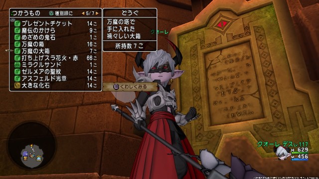 f:id:C0C0R0:20210523233454j:image
