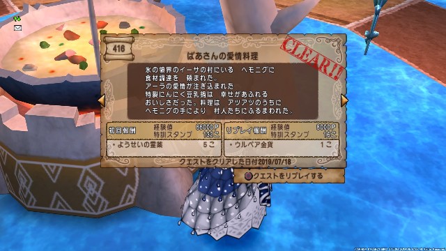 ミナデイン アンケートに本気で答えてみた ｃｕｏｒｅ ｑｕｅｓｔ