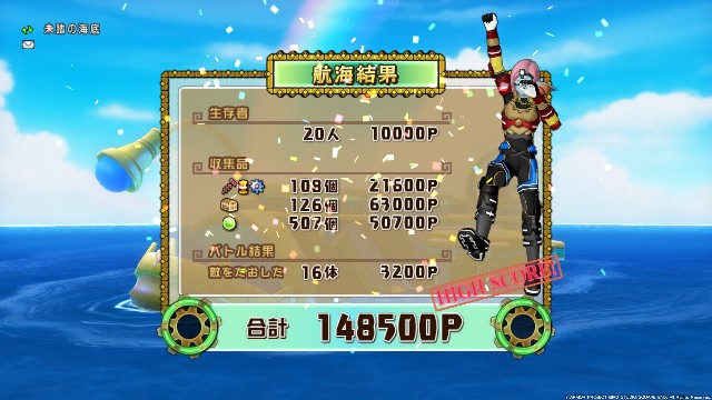 f:id:C0C0R0:20210611235415j:image