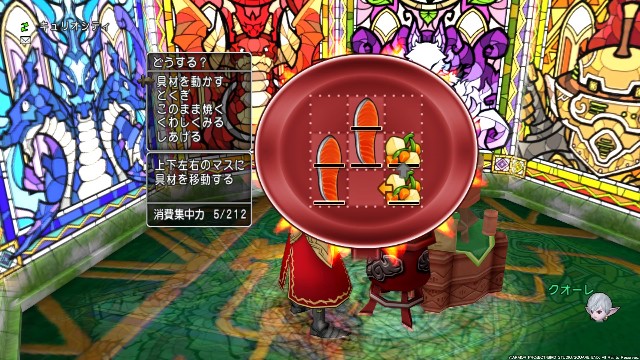 調理職人 クオーレ流バトルパッツァの作り方 ｃｕｏｒｅ ｑｕｅｓｔ