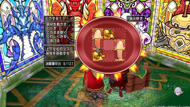 調理職人 クオーレ流バトルパッツァの作り方 ｃｕｏｒｅ ｑｕｅｓｔ